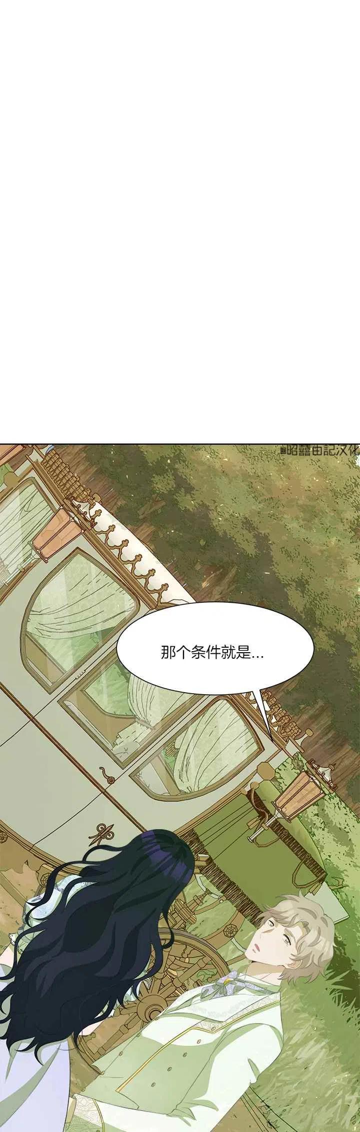 第44话11