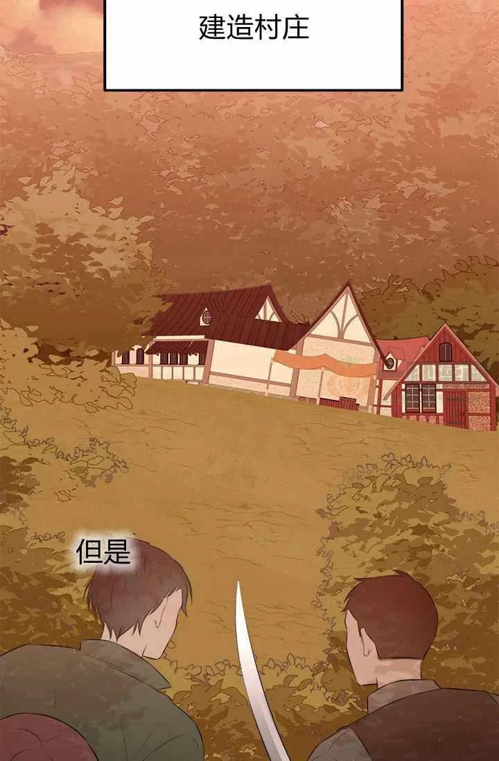 第9话34