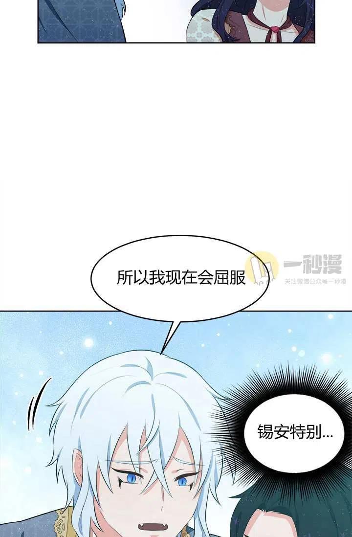 第11话72