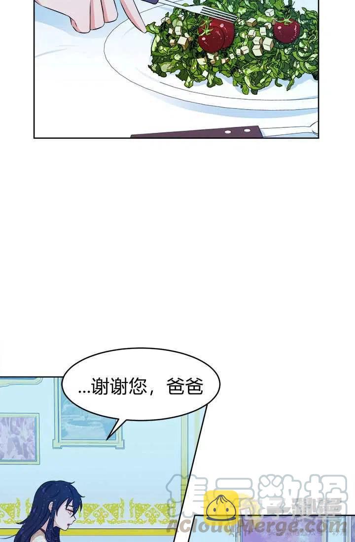 第13话85