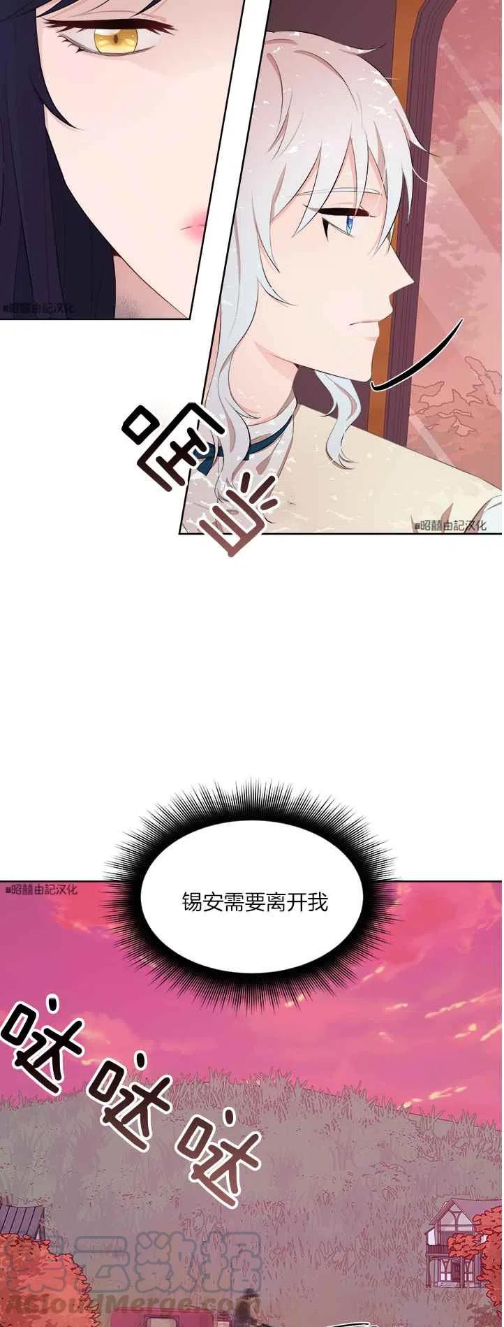 第38话10