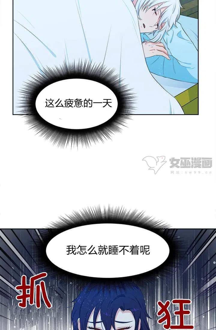 第14话16