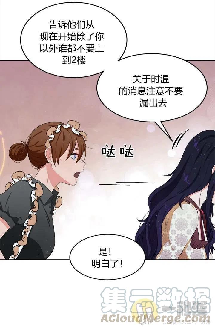 第13话15