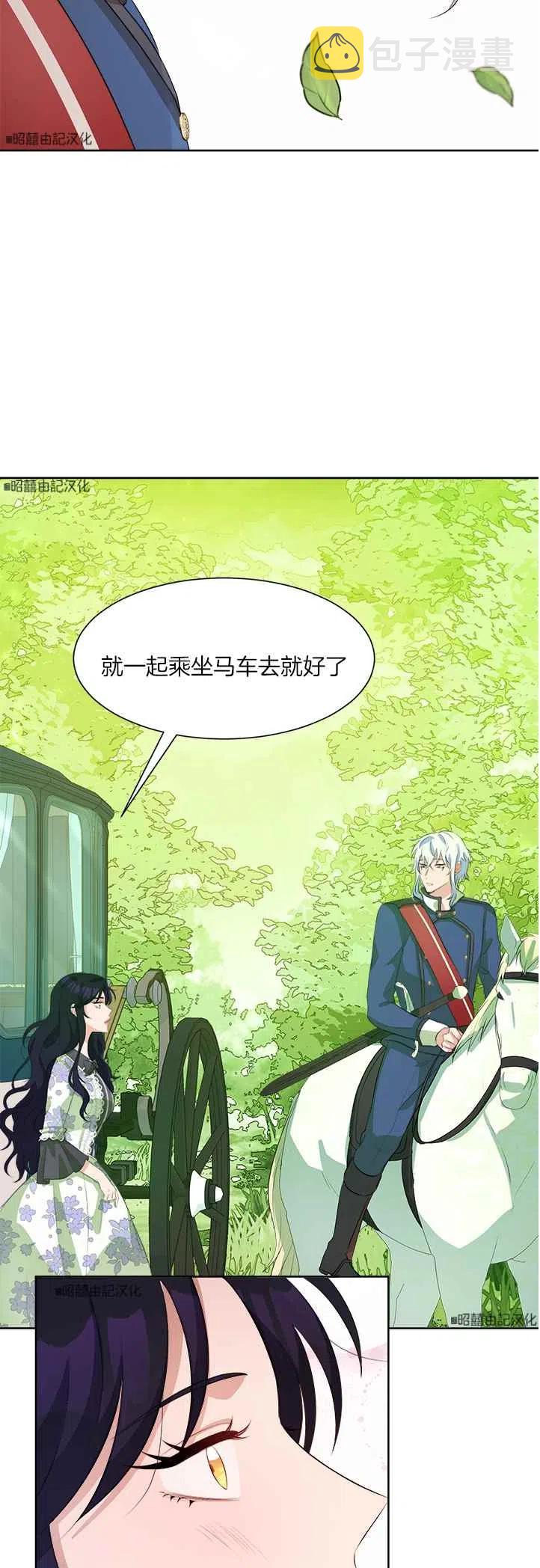 第46话13