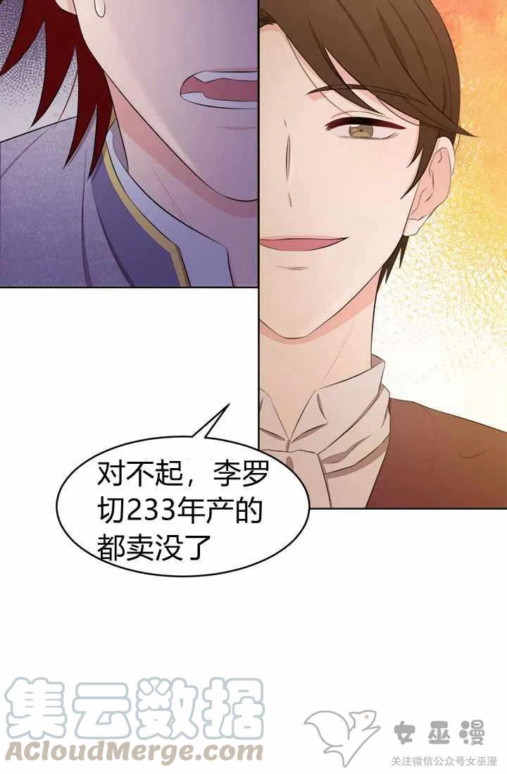 第30话21