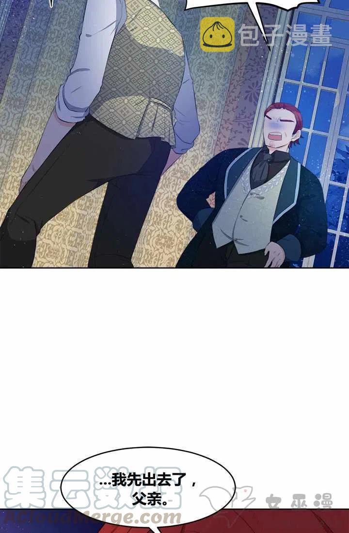 第29话32