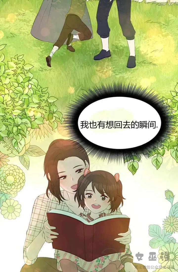 第22话31