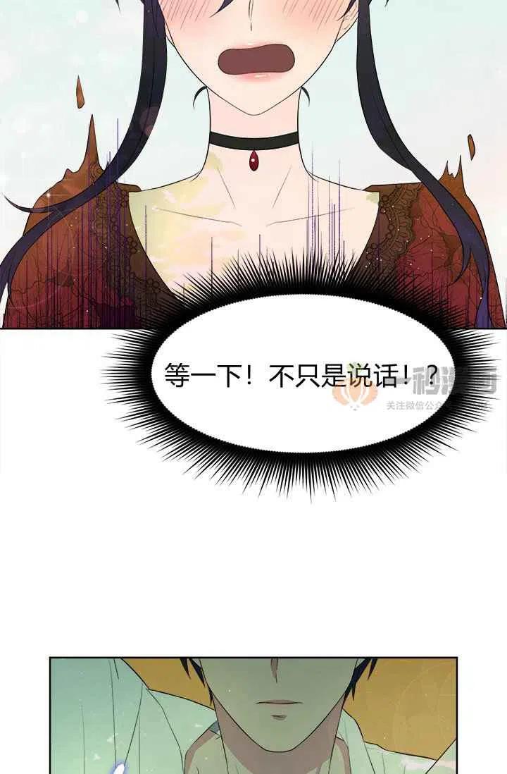 第4话6