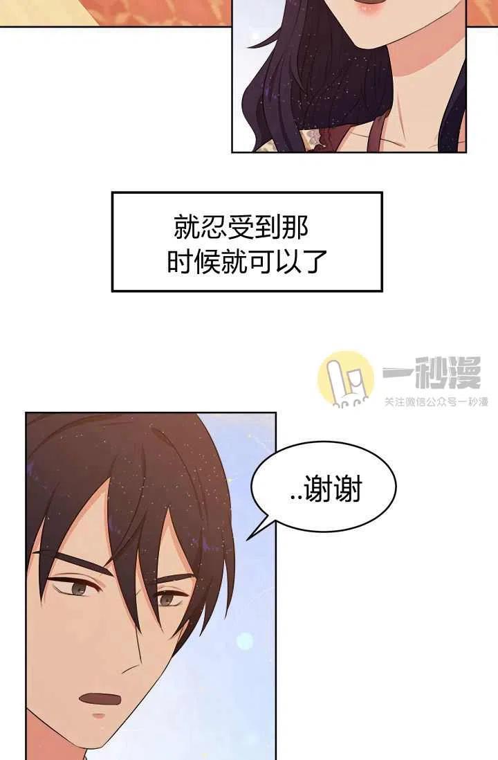 第12话72