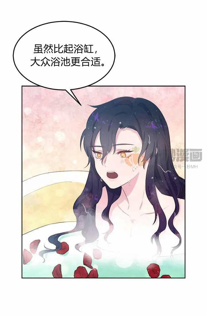 第5话10
