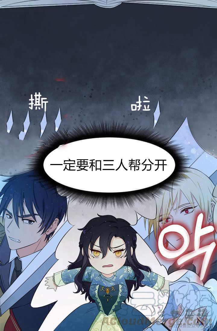 第19话30