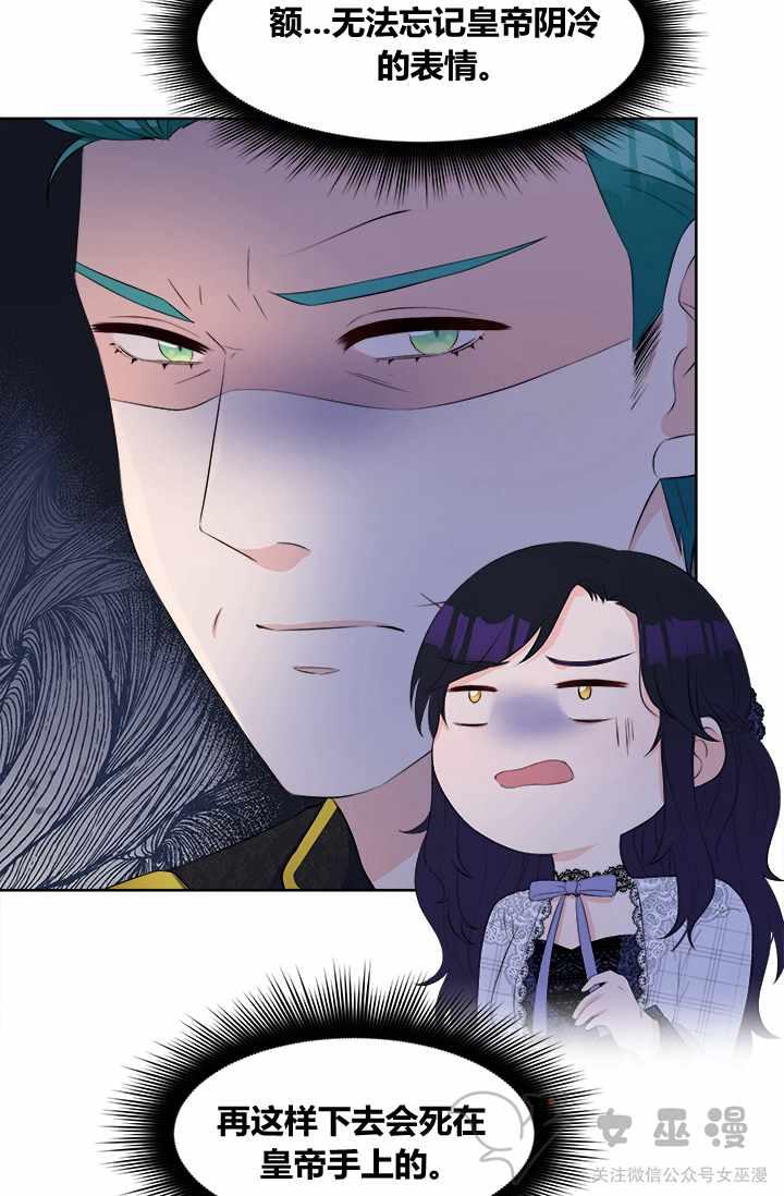 第28话19