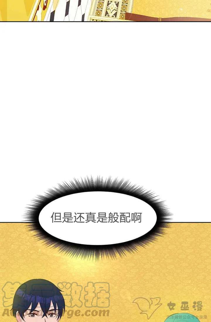 第27话26