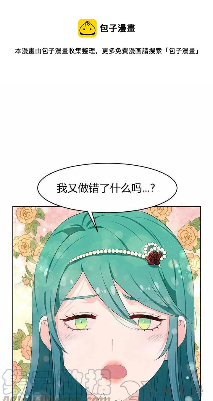 第21话0