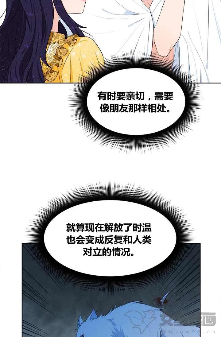 第16话81