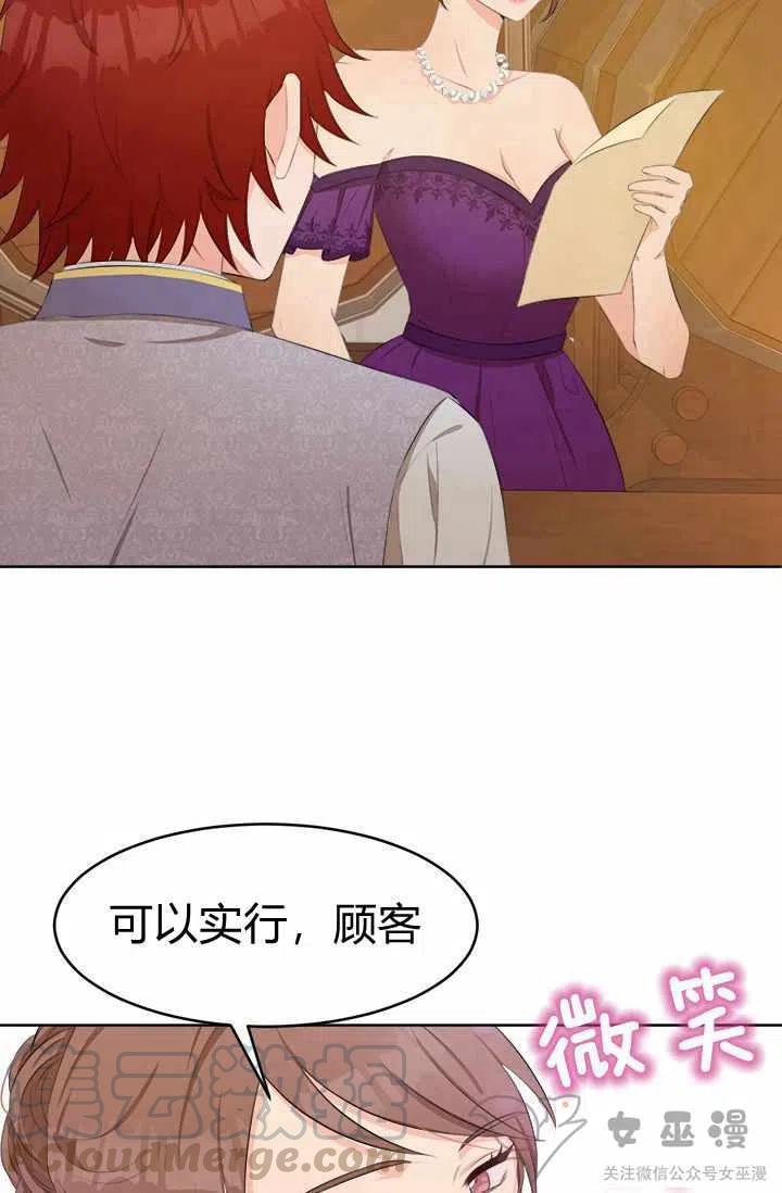 第30话39
