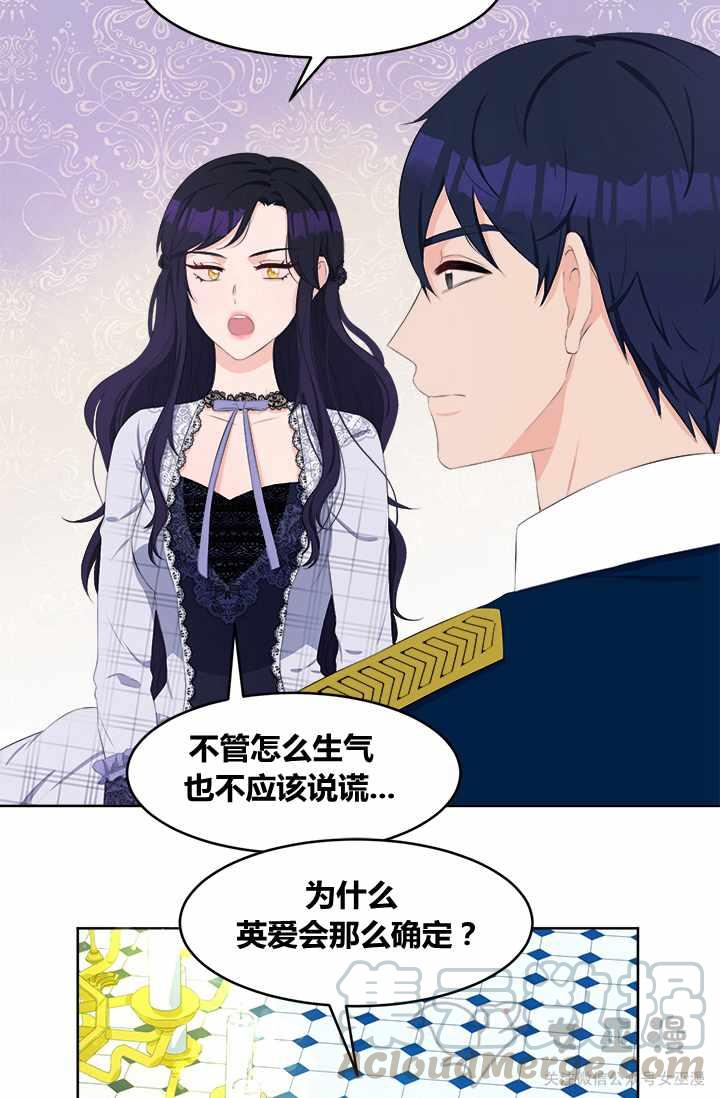 第28话30
