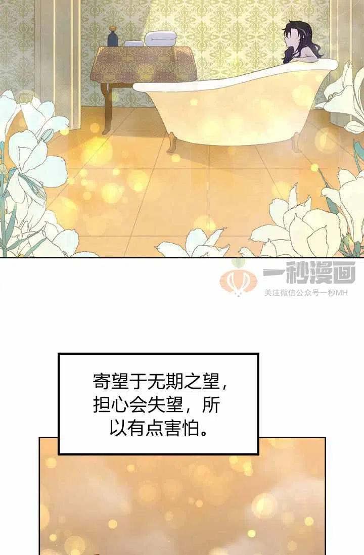 第5话29