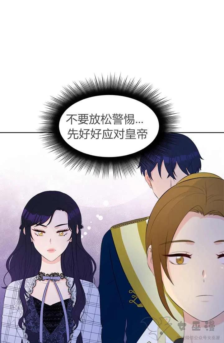 第26话25