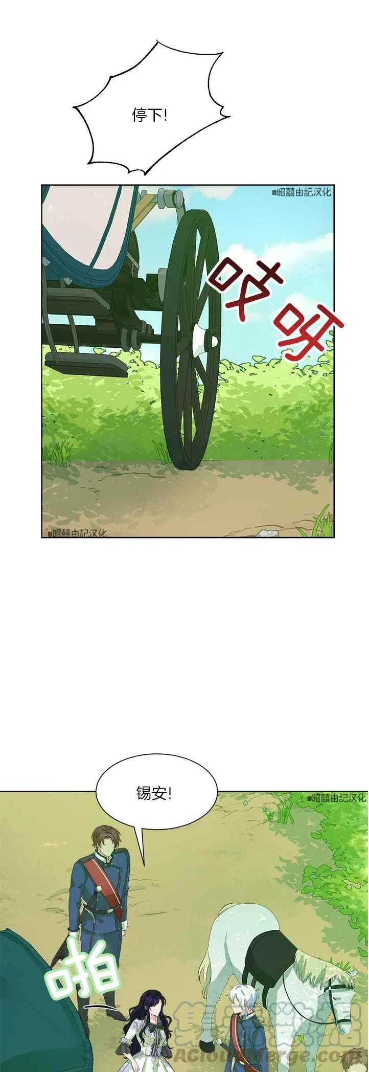 第46话4