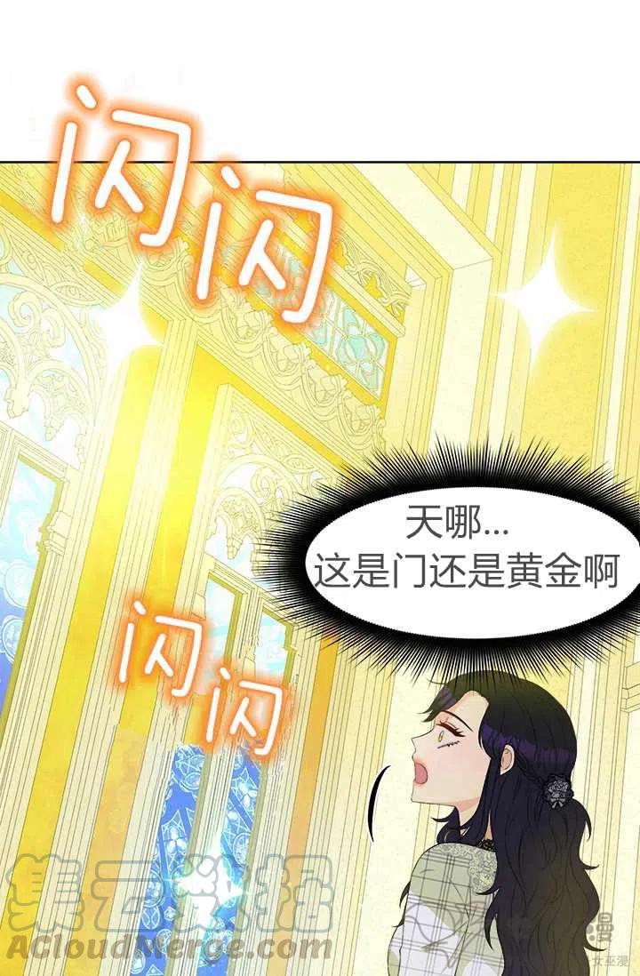 第27话2