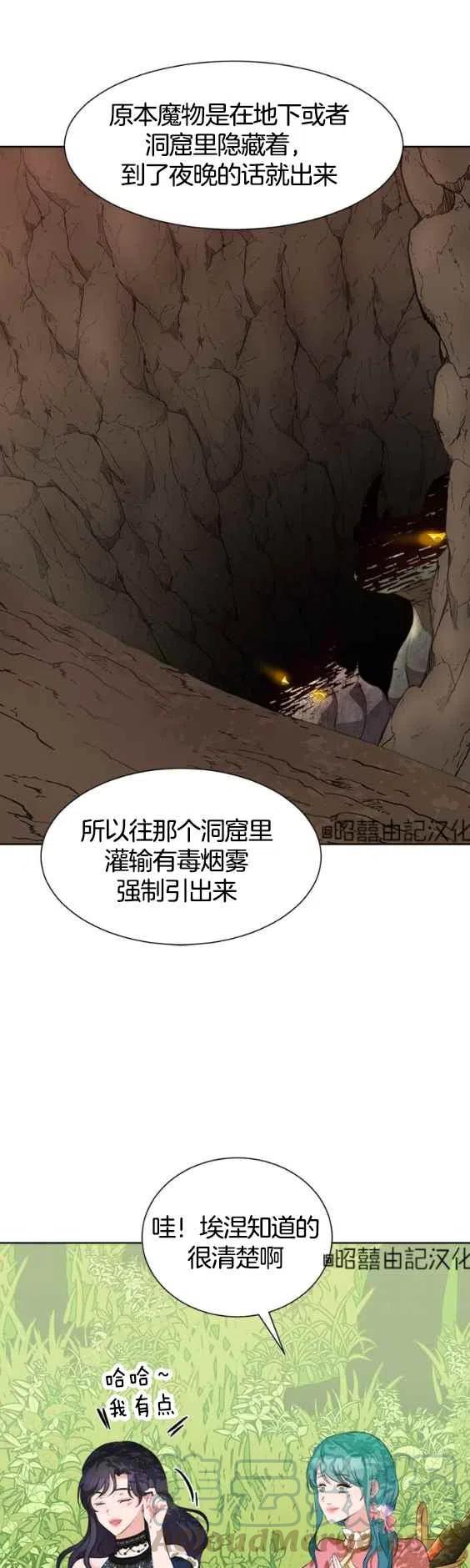 第49话10