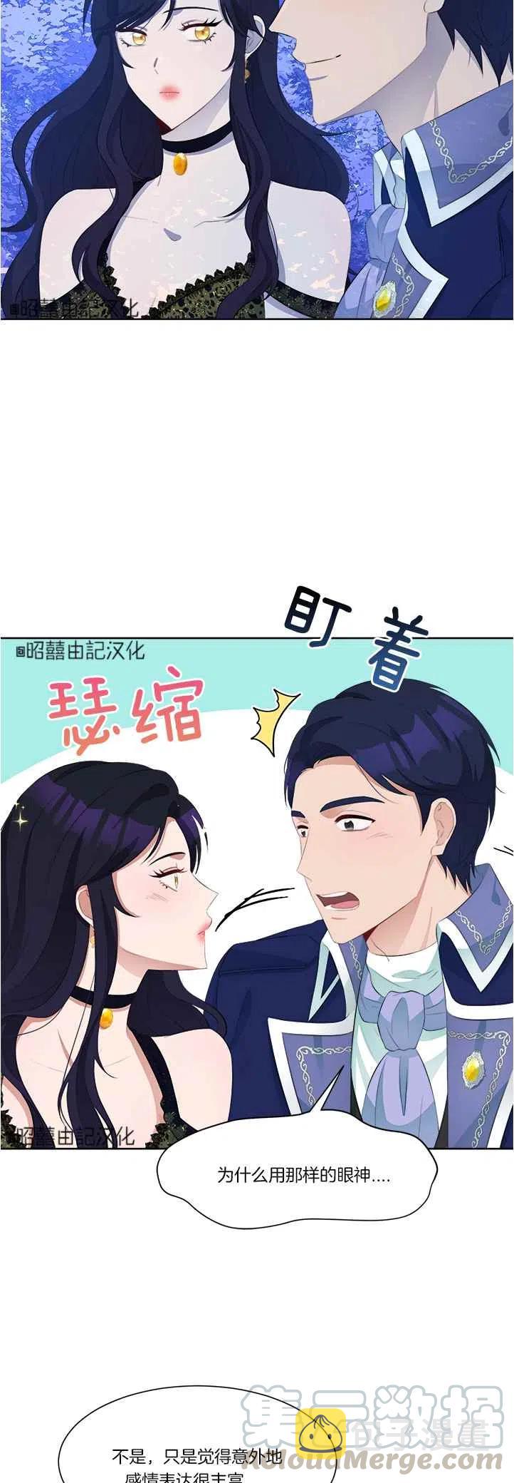 第41话18