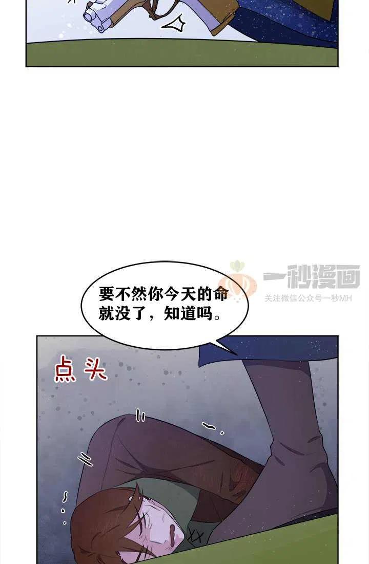 第8话13