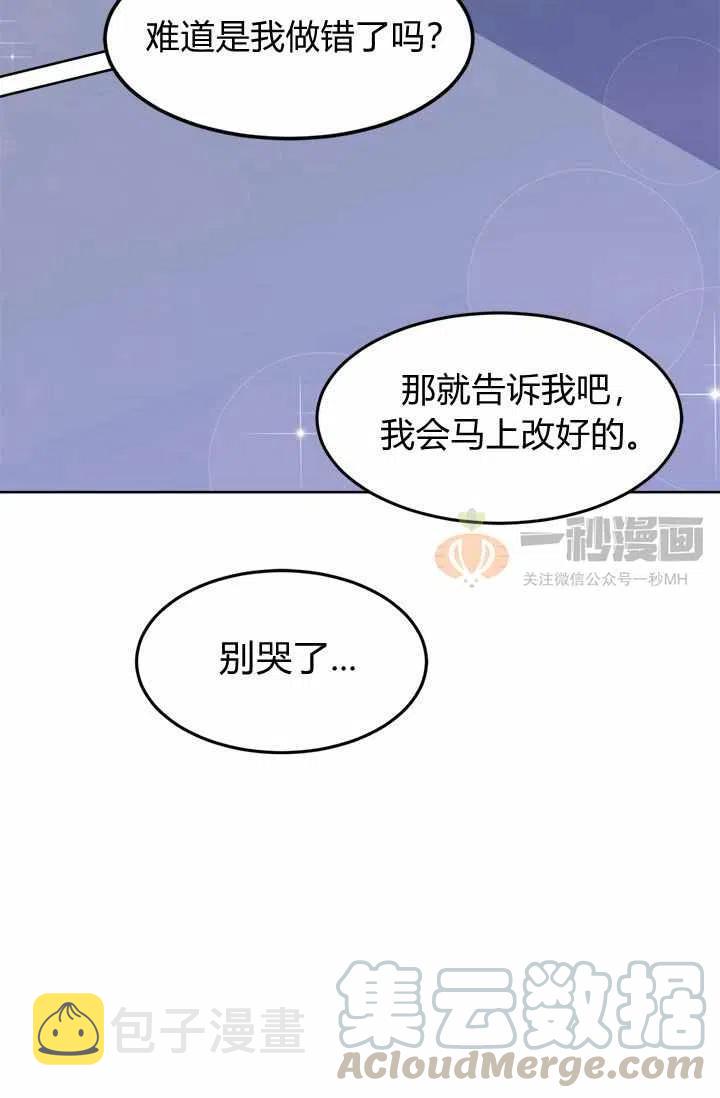 第5话91