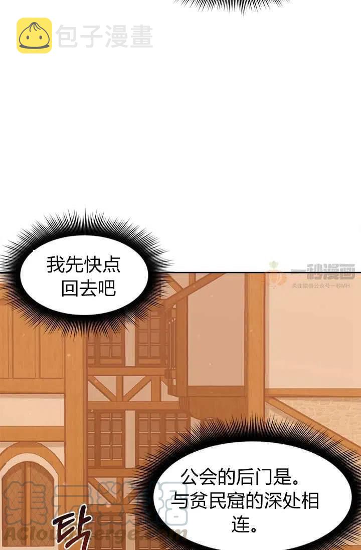 第7话18