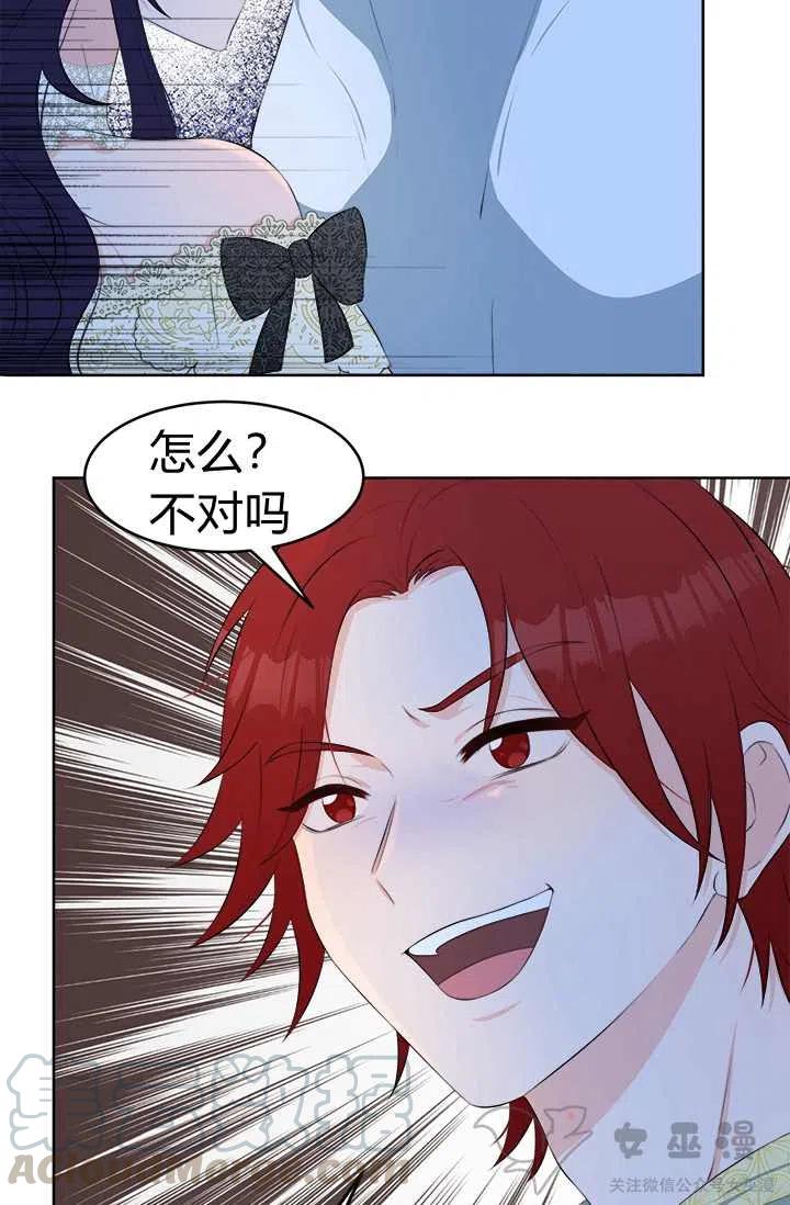 第24话30