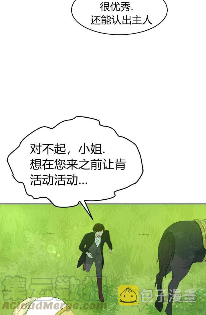 第24话12
