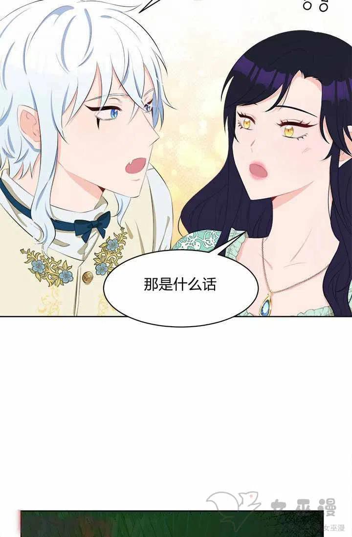 第35话32