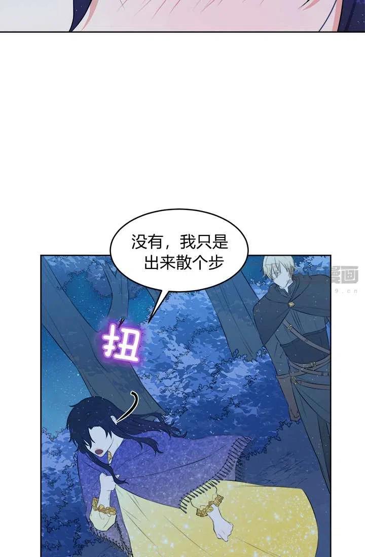 第14话34