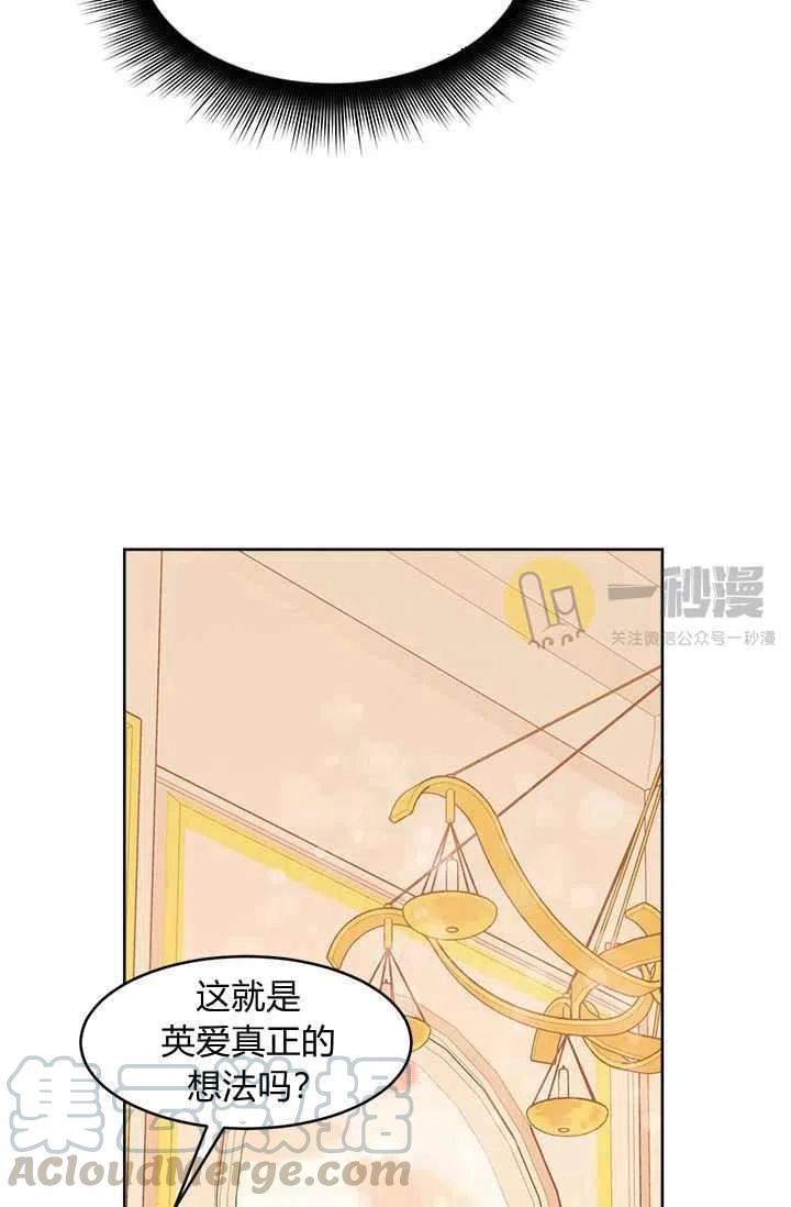 第12话45