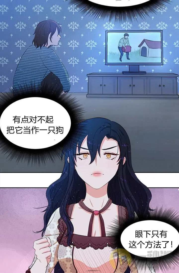 第13话32
