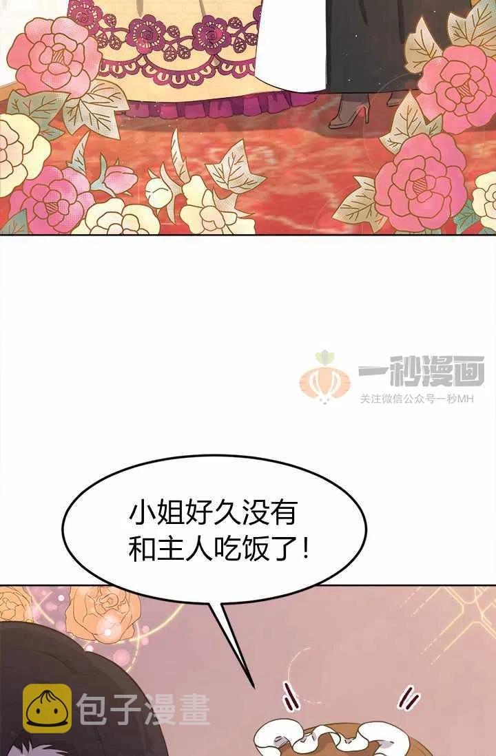 第5话41