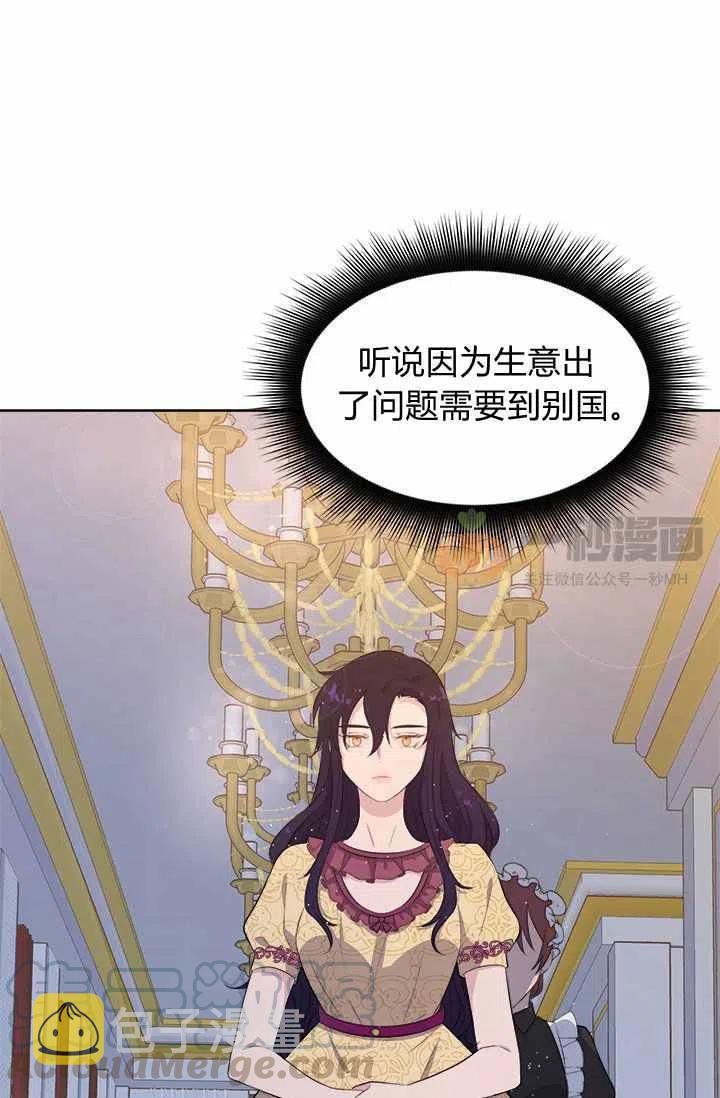 第5话45