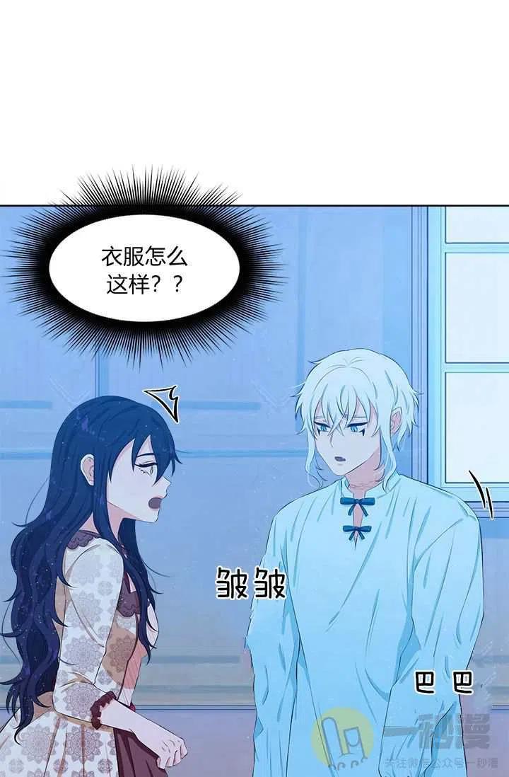 第13话23