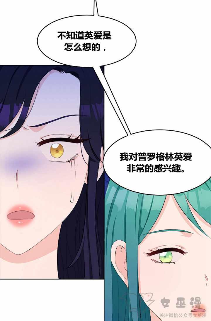 第28话11