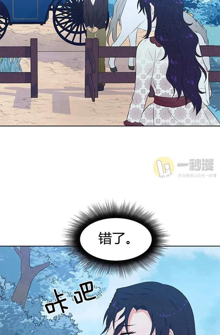 第11话1