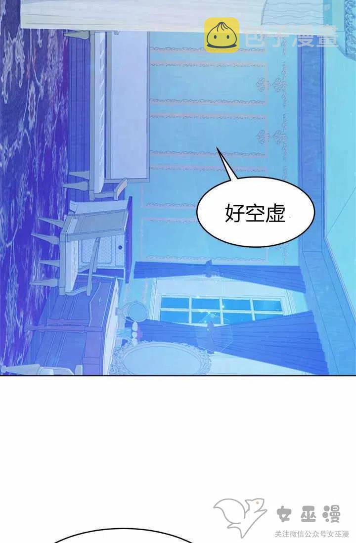 第31话20