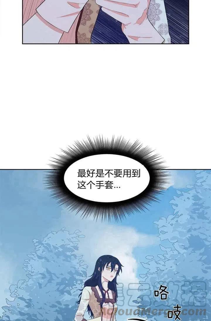 第10话9