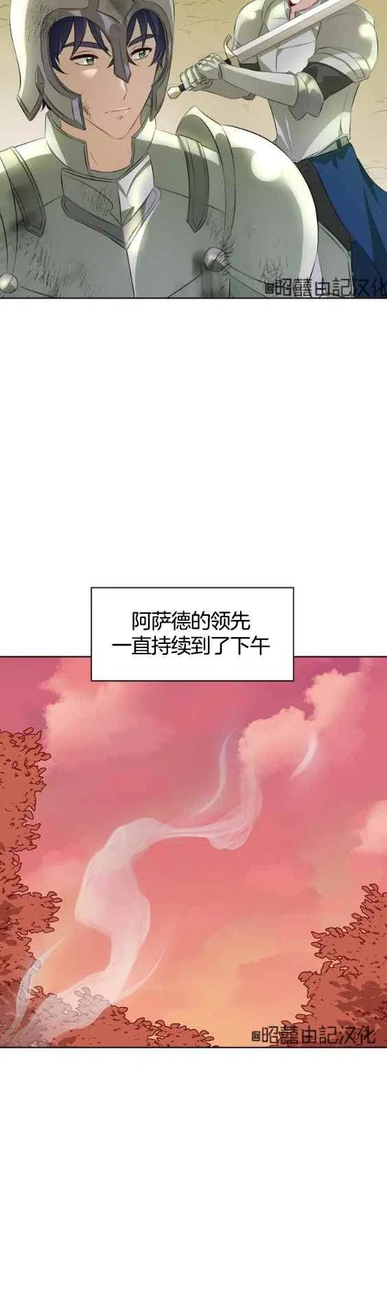 第49话17