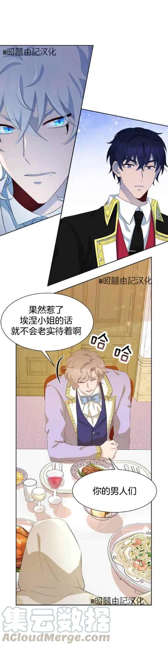第48话24