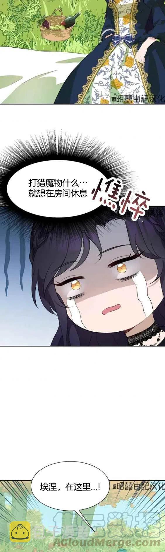 第49话2