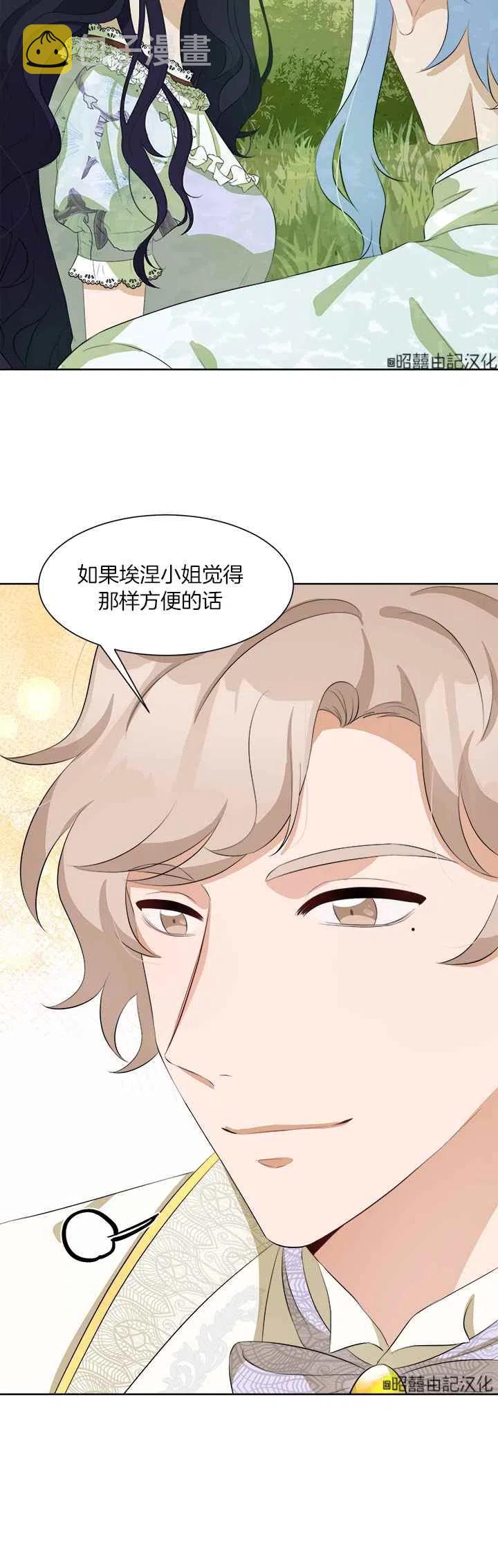 第44话13