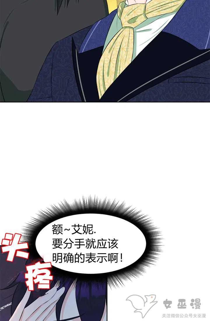 第24话22