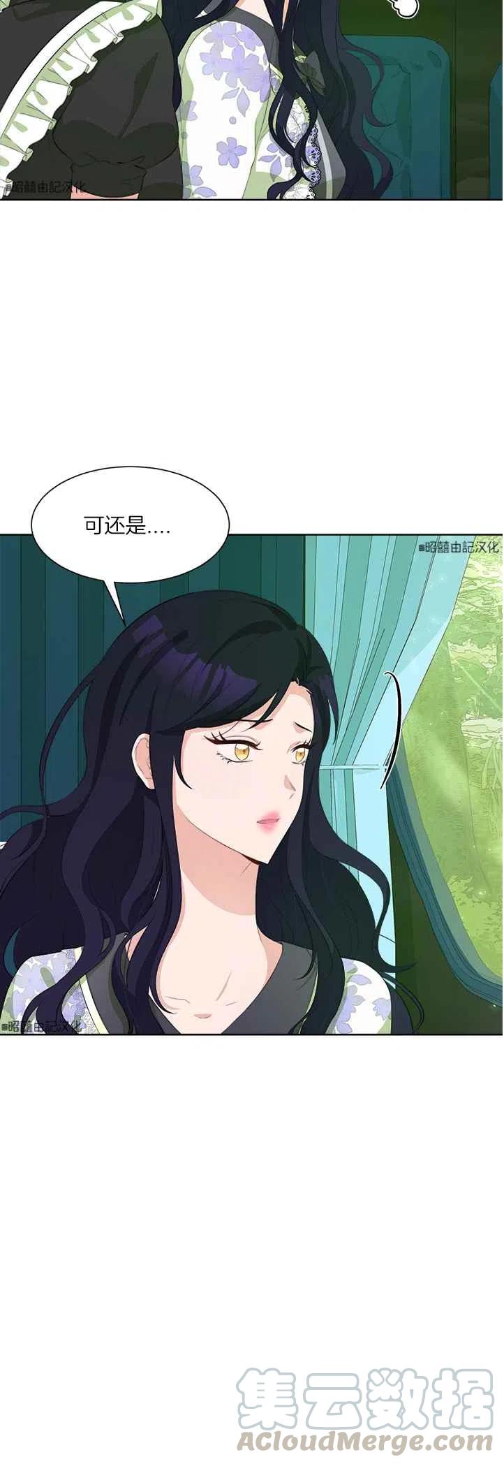 第46话2