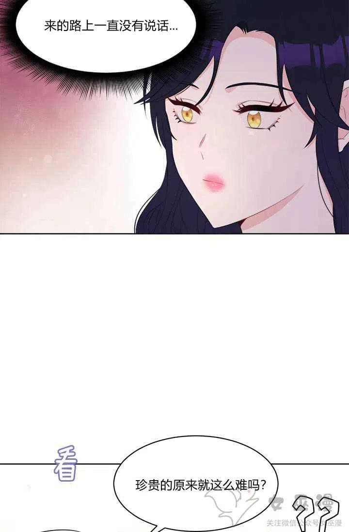 第35话31